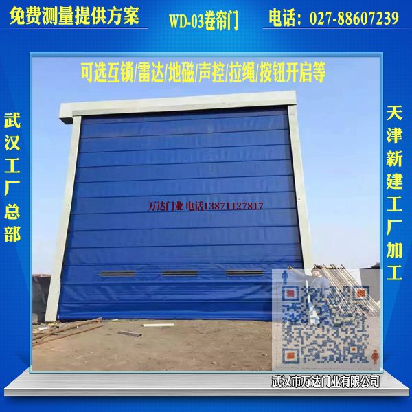 洛浦堆积门